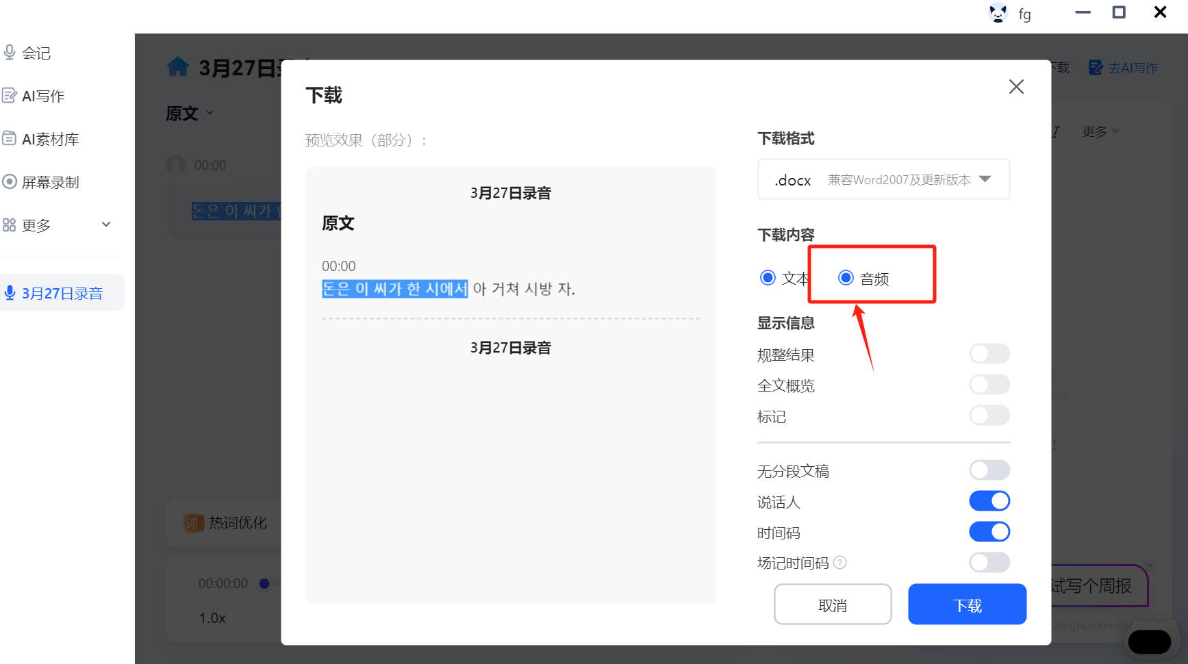 图片11.png