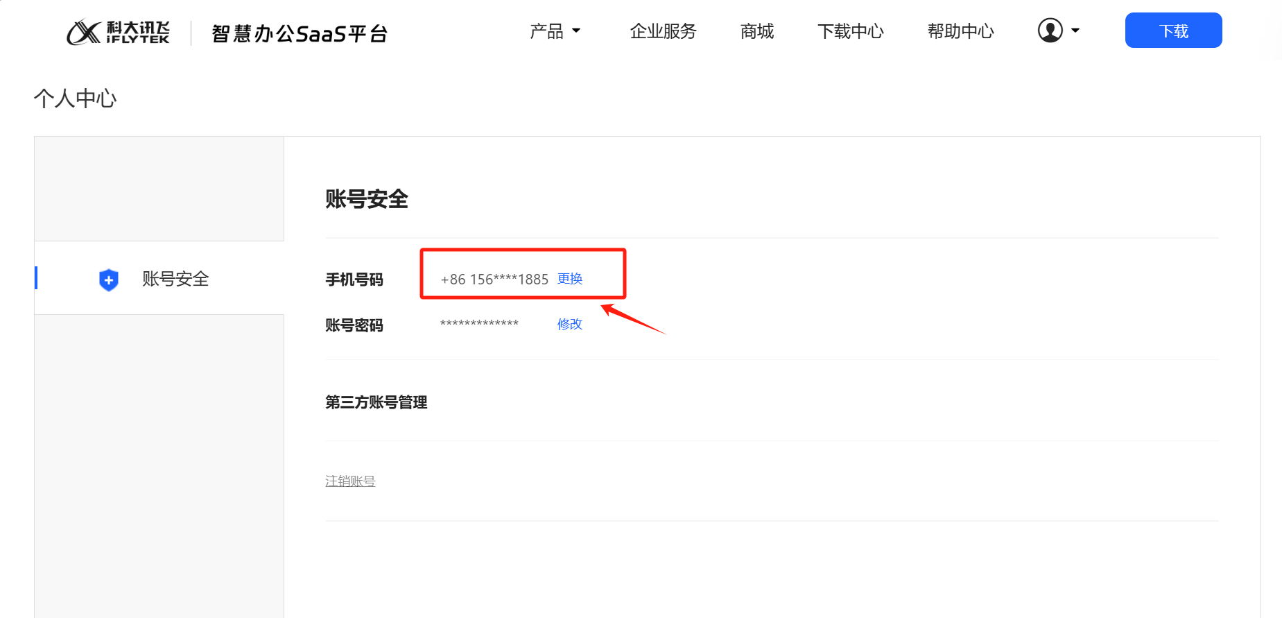 图片2.png