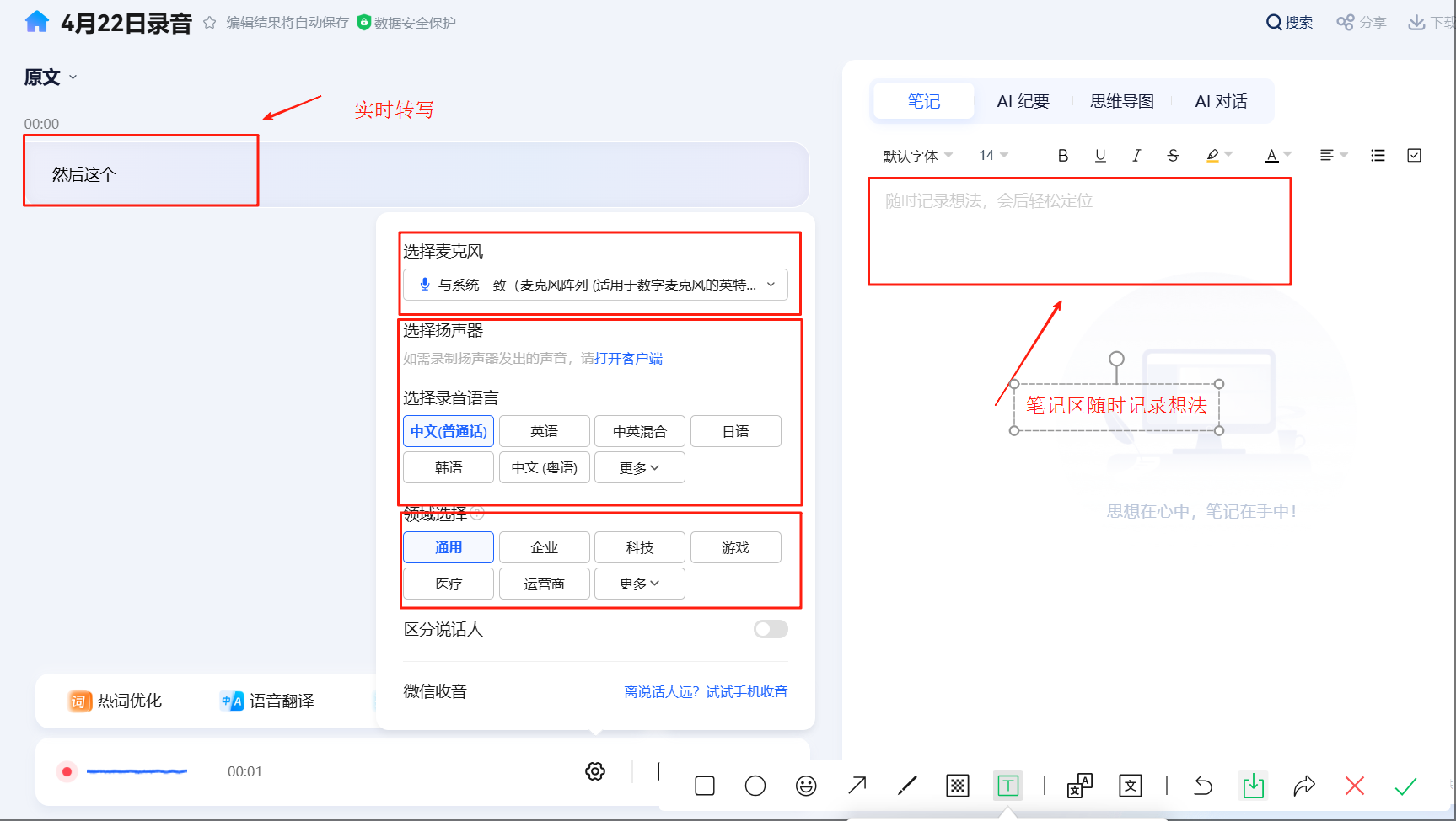 wechat_2025-04-22_150135_703.png