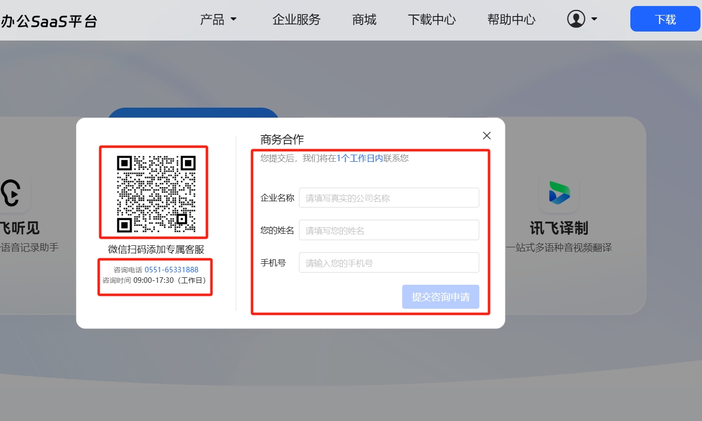 微信截图_20250320112711.png