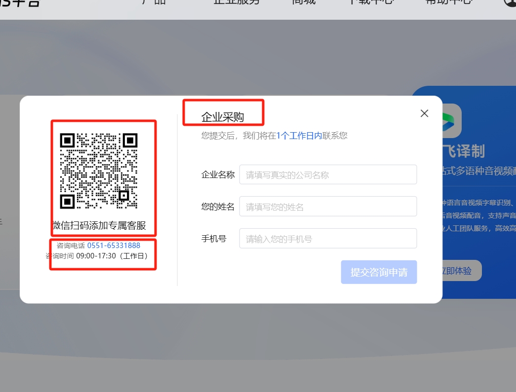 微信截图_20250320112731.png