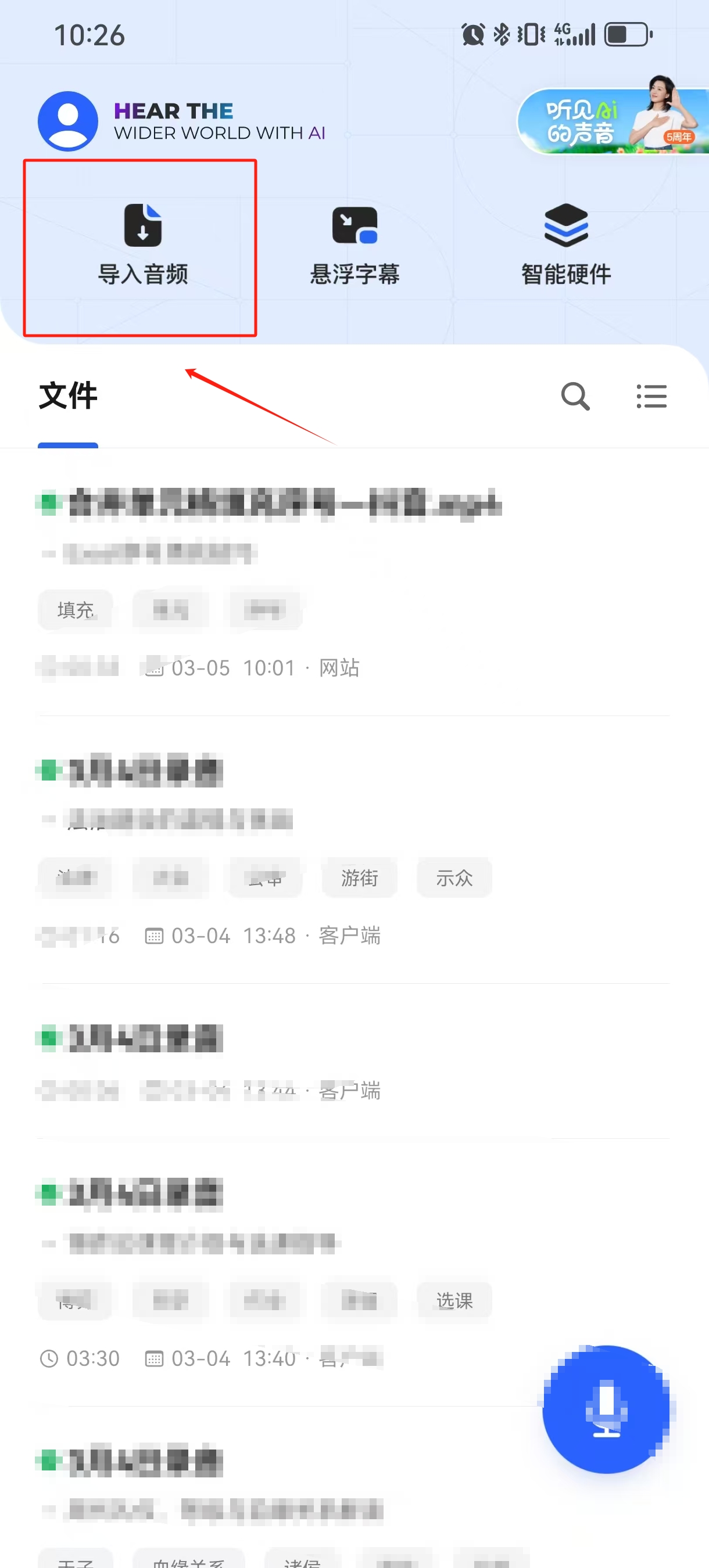 微信图片编辑_20250305105224.jpg