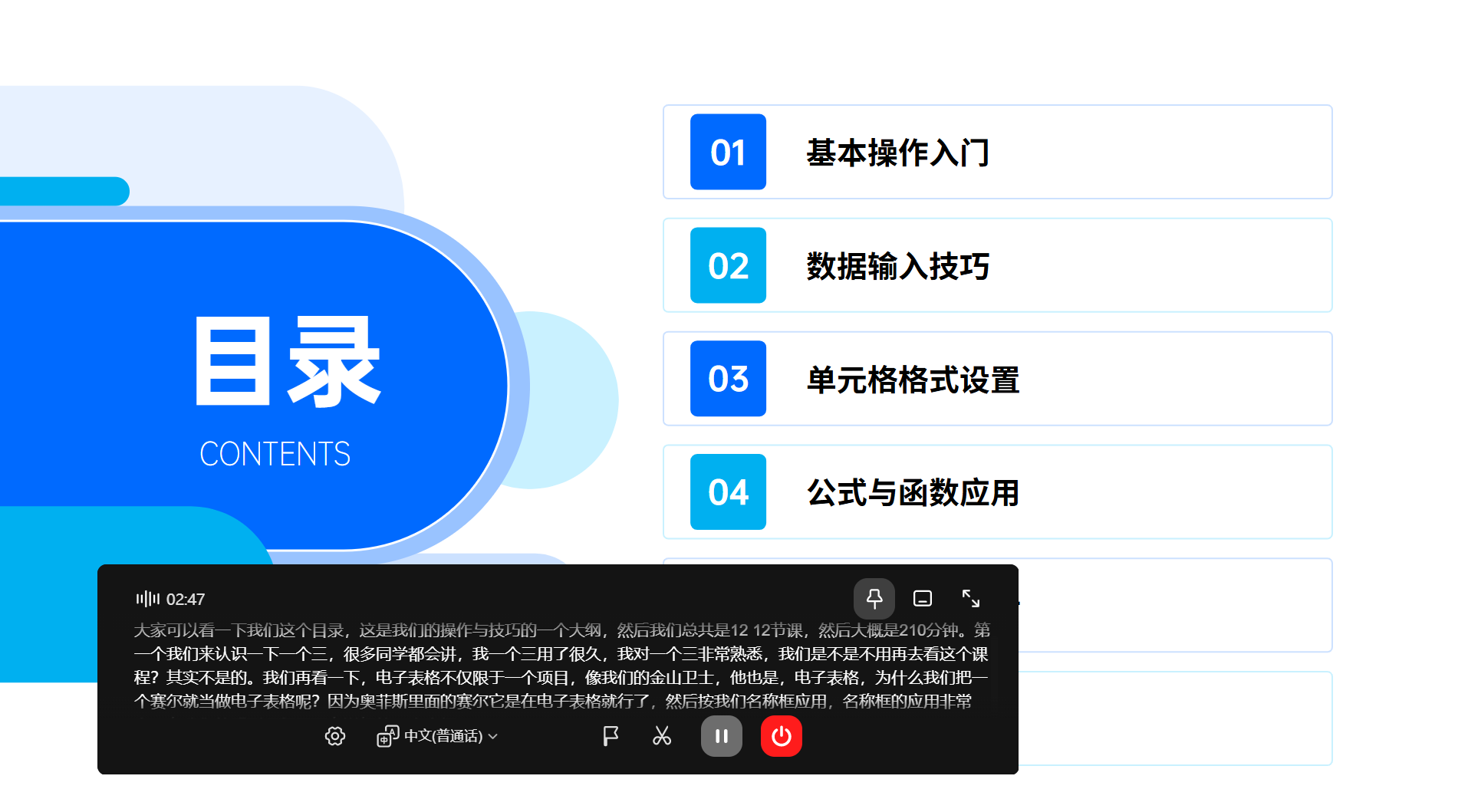 wechat_2025-08-01_141258_156.png
