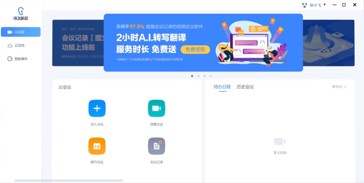 微信截图_20240913165427.png