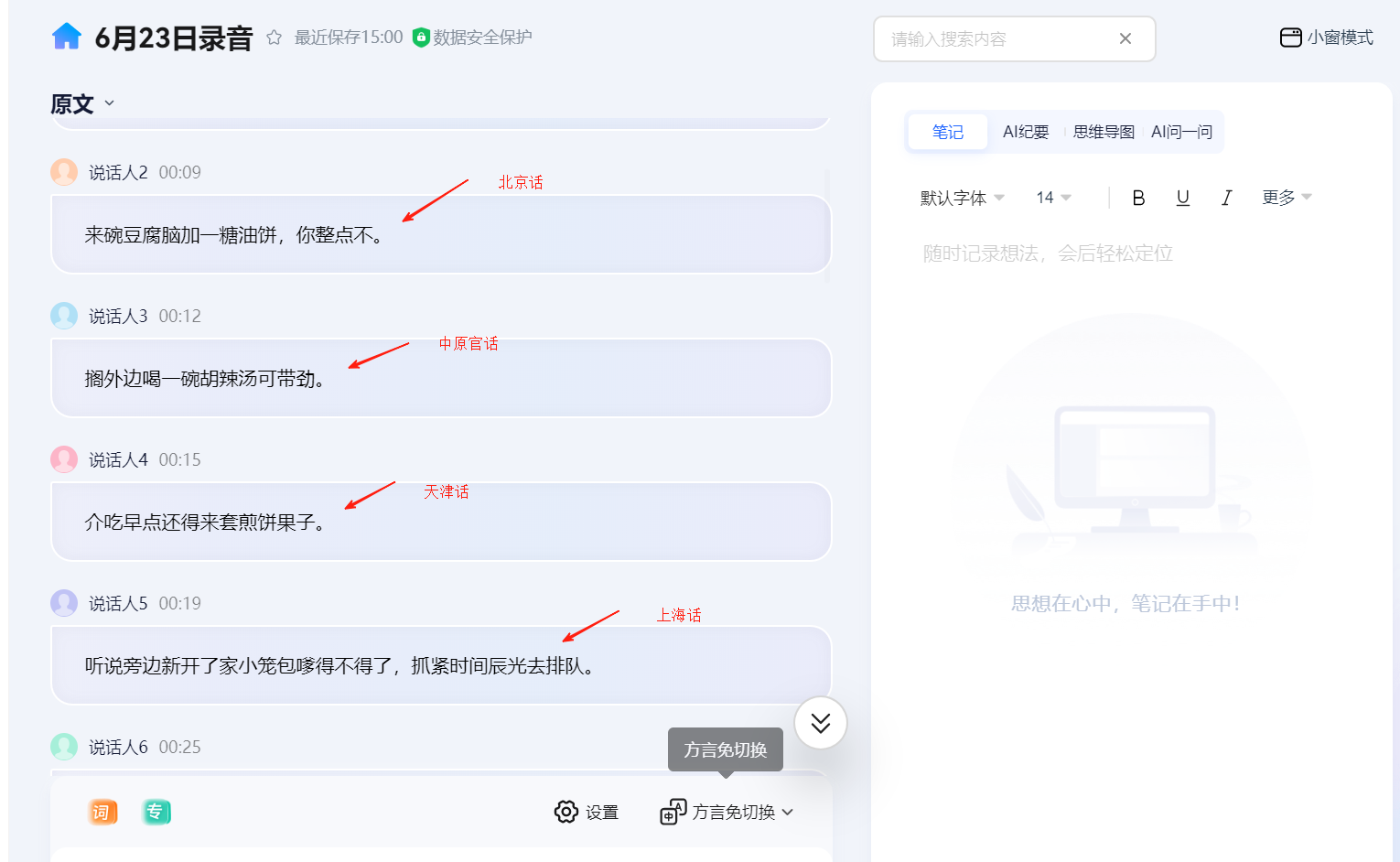 wechat_2025-06-23_150116_942.png