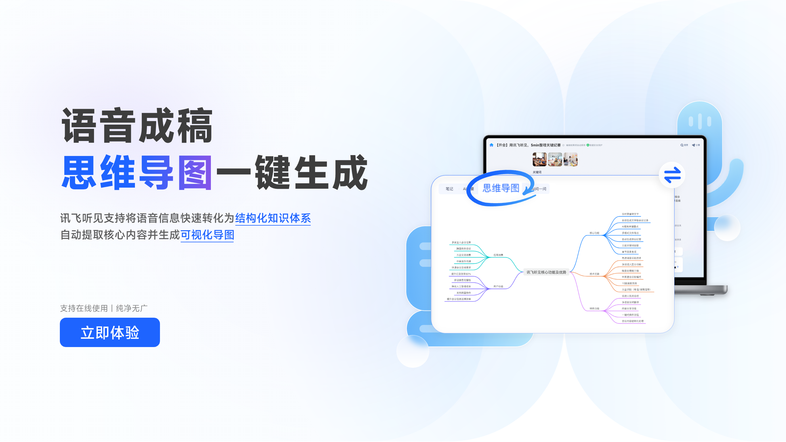 微信图片_20250717134713.png