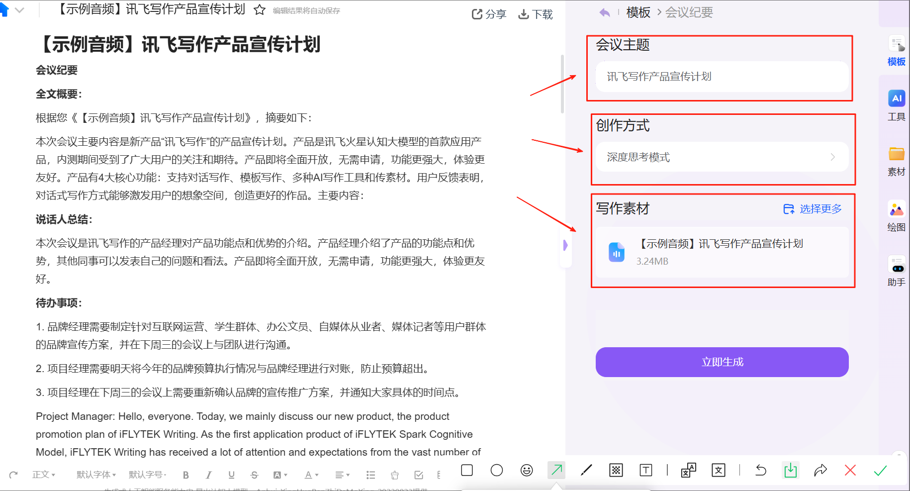wechat_2025-04-08_165700_240.png