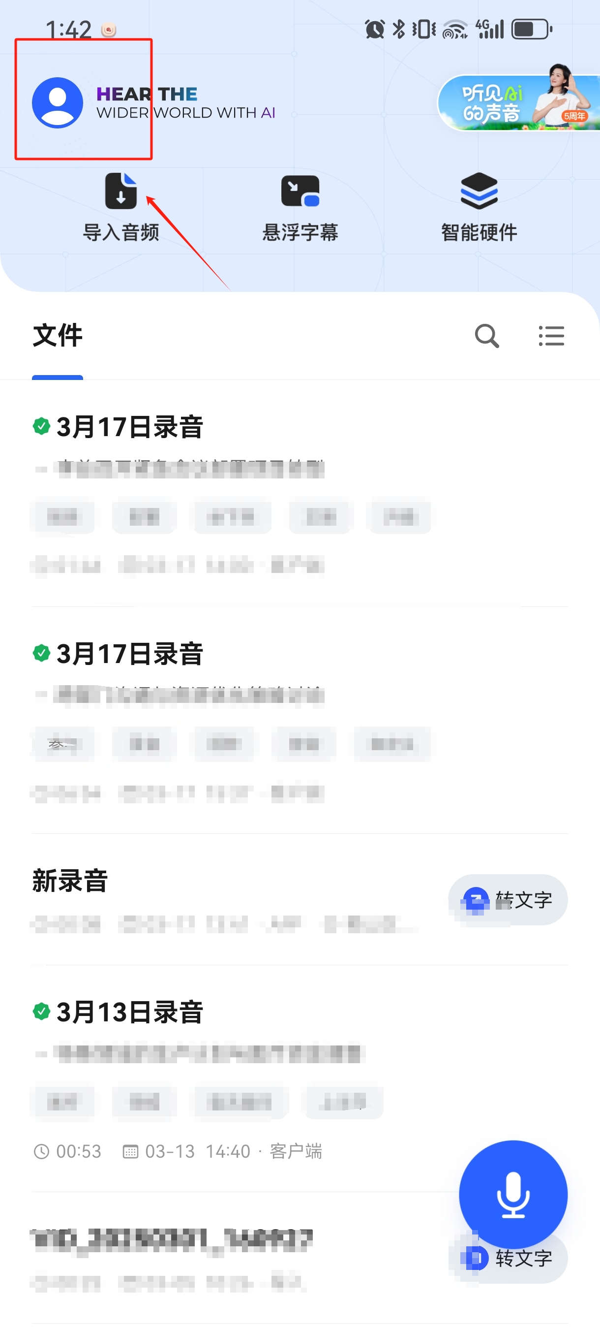 微信图片编辑_20250320135115.jpg
