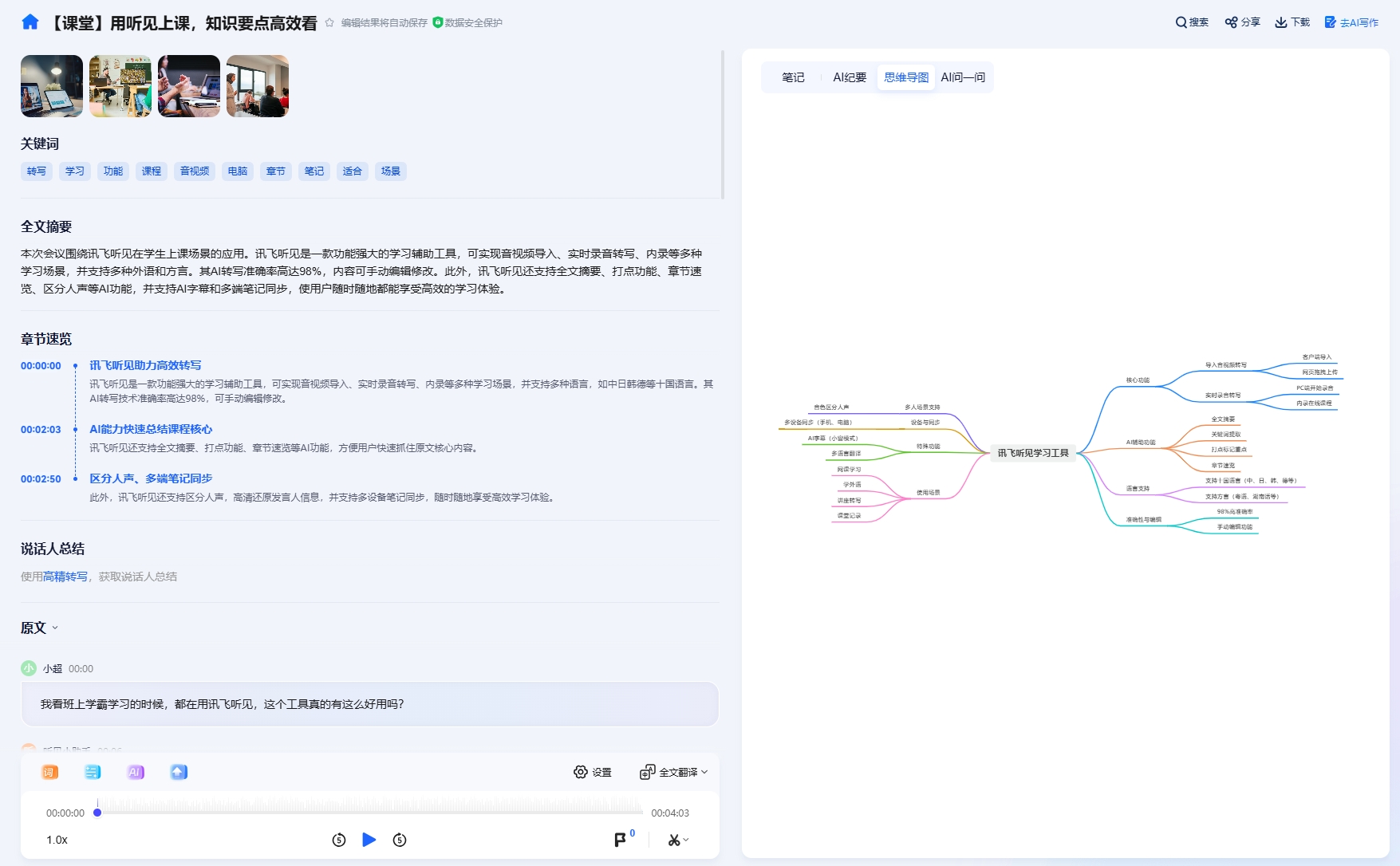微信图片_20250717134713.png