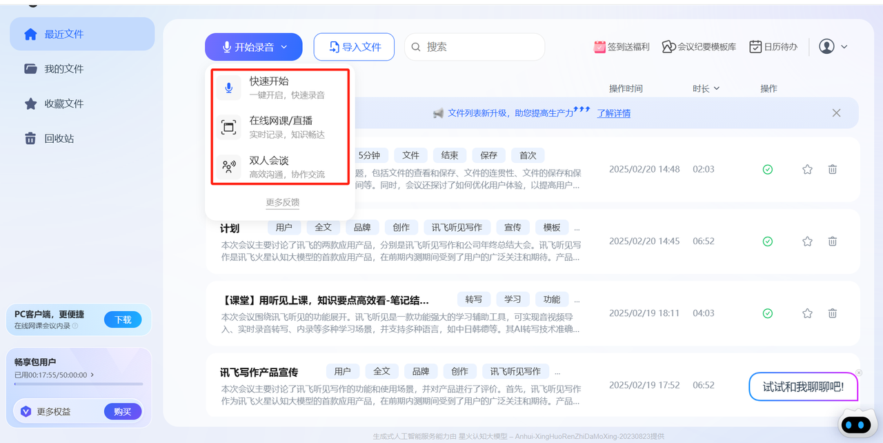 工作台2.PNG