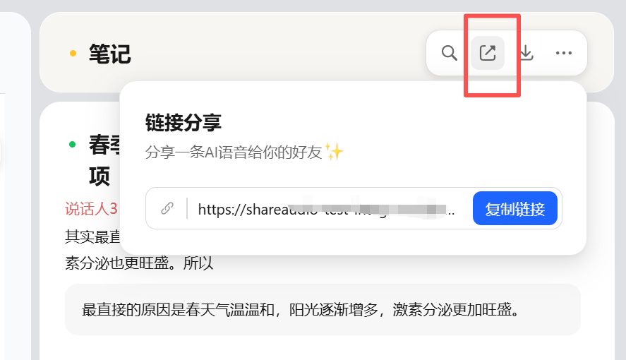 分享.PNG