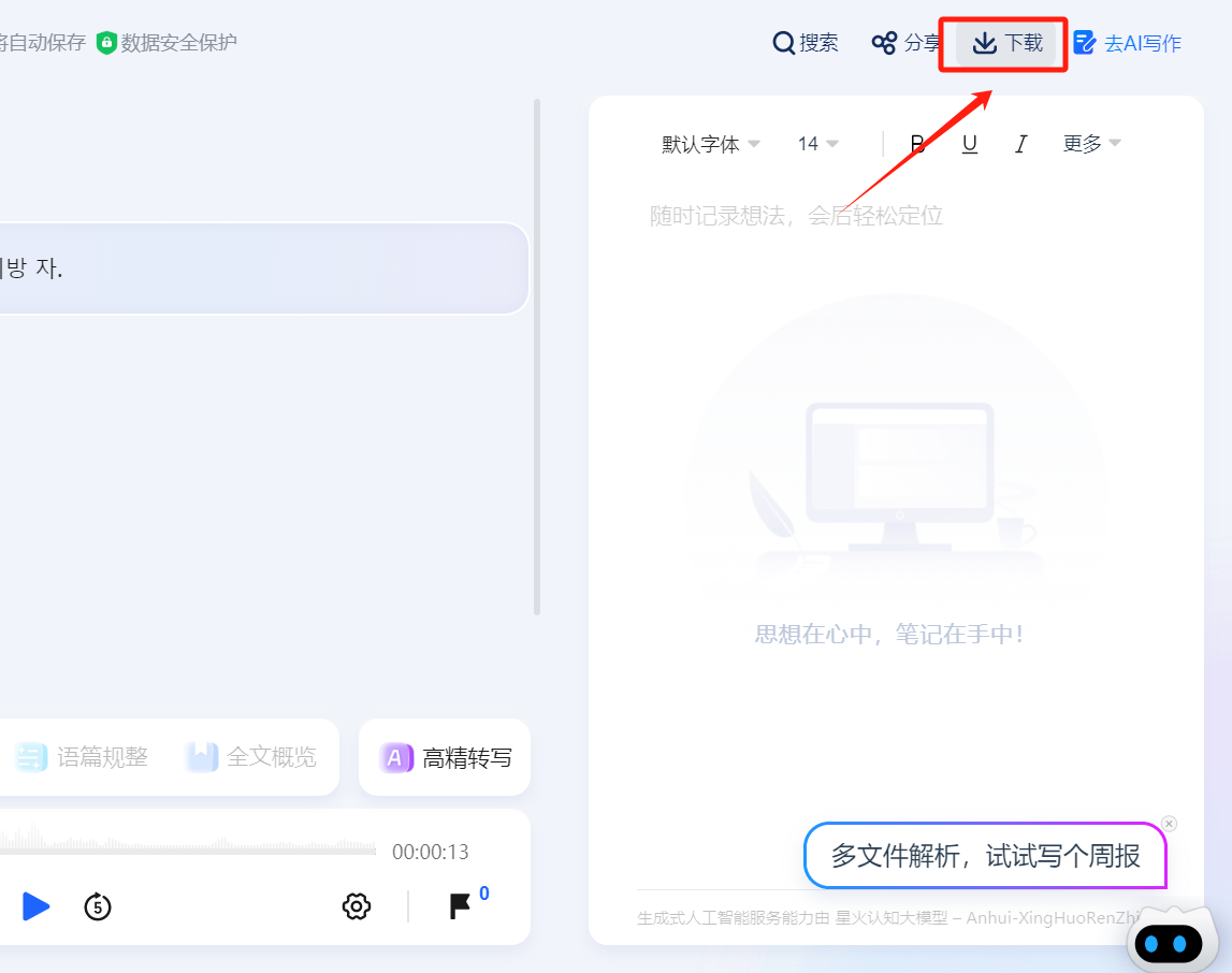 图片10.png