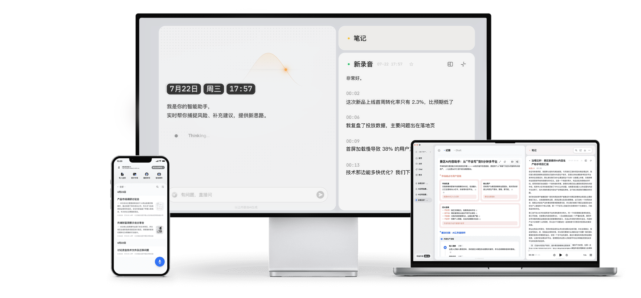 开放易集成方案