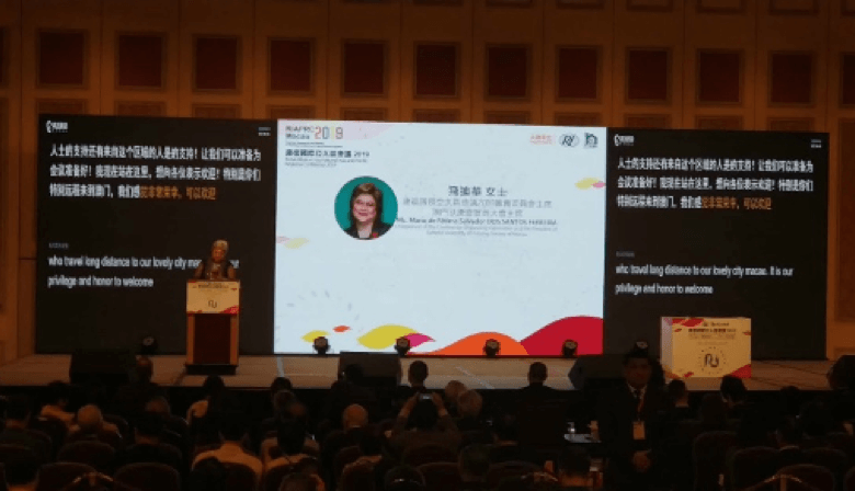 康复国际亚太区会议2019