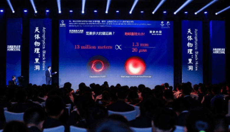 未来科学大奖周