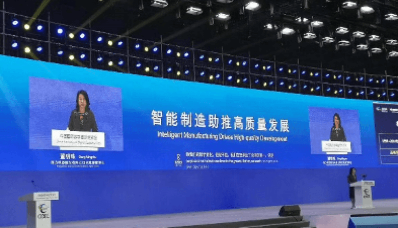 中国国际数字经济博览会